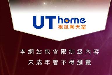 八國聯軍成人本網站包含限制級內容，未成年不得瀏覽